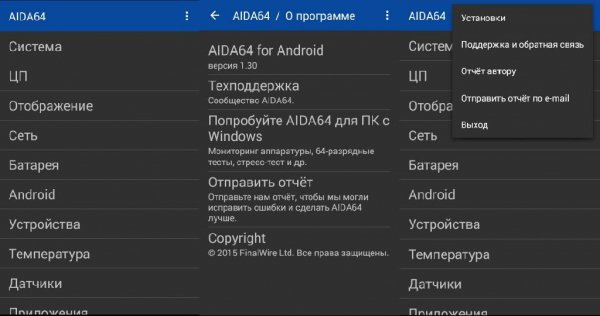AIDA64 Premium v1.30 no ads