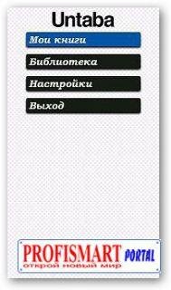 Untaba beta 1.01 self 141