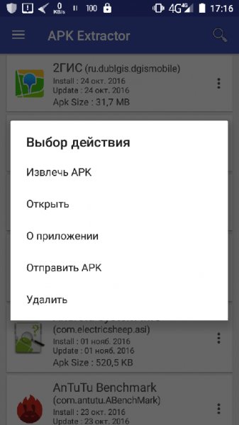 APKExtractor