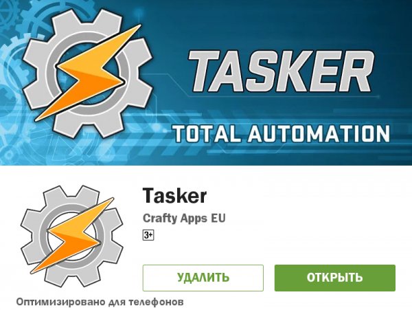 Tasker 4.8u2