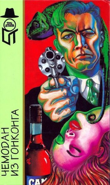 Марк Арно (Жан-Пьер Бернье) 4 книги