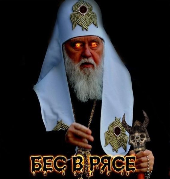 vopl Vidoplyasova - Anafema ilaretu hardcore remix ringtone 6