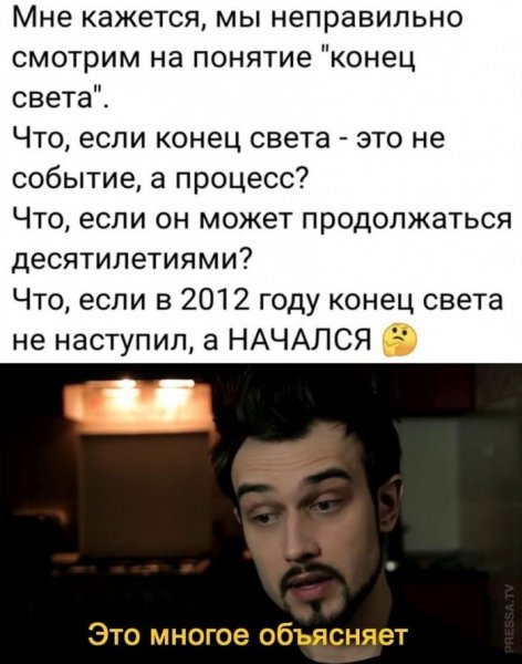 pressa tv mem-09