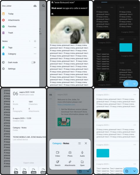 One Jotter - Notes &amp; Journal 3.2.5