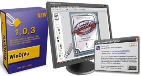 WinDjView-1.0.3-Setup