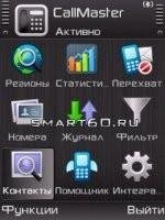 CallMaster v.2.09-S60 5th rus