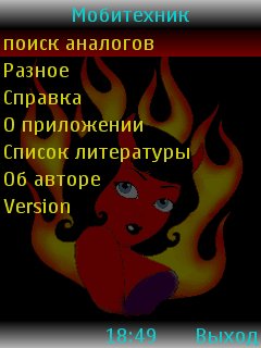 Mobitehnik