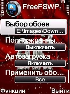 FreeFSWP v1.01.1