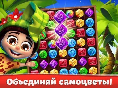 планета самоцветов 6.50 МОД