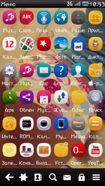 Fon k teme by Adidasler9995