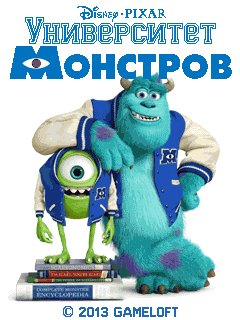 Monsters University