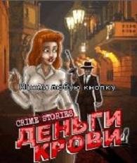Crime Stories Blood Money RU 240x320