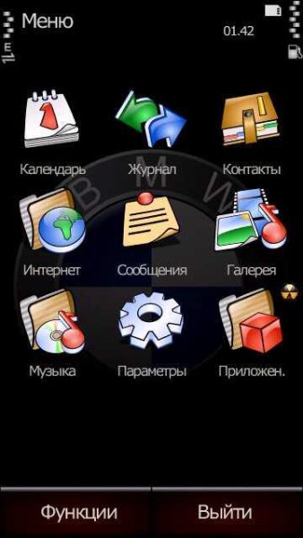 Лишнее убрать из меню