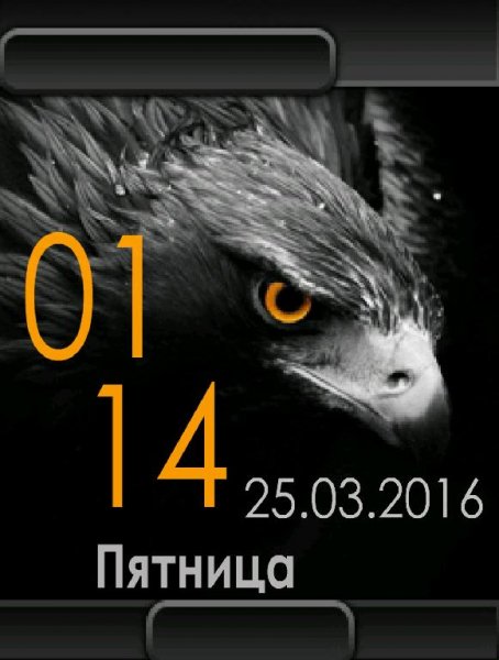 Орел