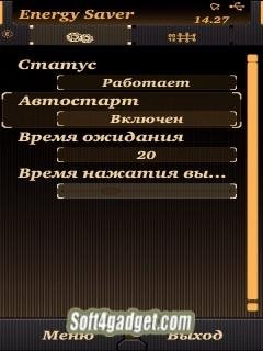 Energy Saver 3.2.9 Cracked