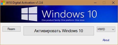 W10 Digital Activation 1 3 6