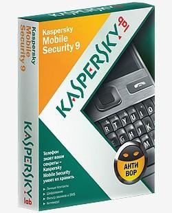 Kaspersky Antivirus Mobile(vzlom)