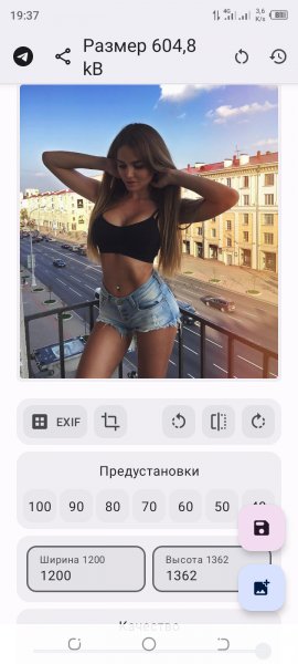 Image Resizer 1.7.5