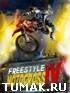 Freestyle Motocross IV