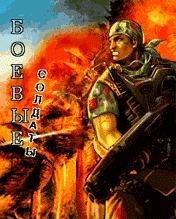 GEARS OF WARS ASAULT/240x320
