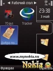 Best Tracker v.1.03