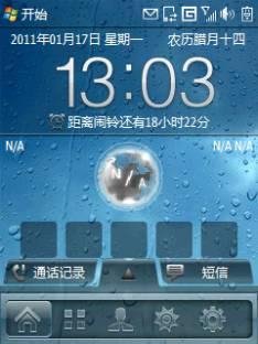 SoSoPi v0.22 by Claude Speed DPI96