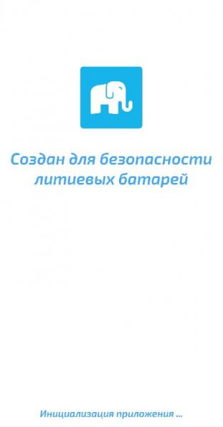 Elephant Electric BMS BT v3.1.1021.Rus