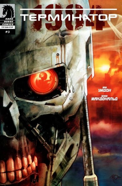 The Terminator - 1984 #3