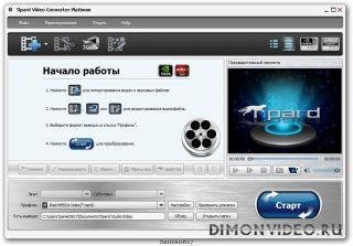 tiptmc pl
