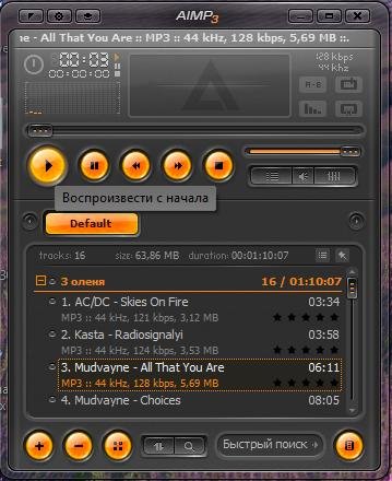 rsload.net.AIMP.v3.00.851.Beta.1