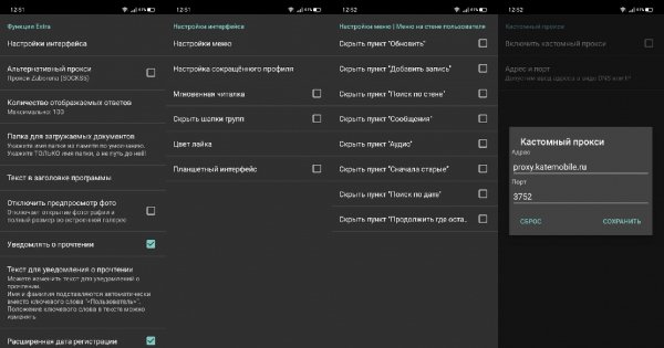 KatExtra 100 v1 (Mod by kiber.io)