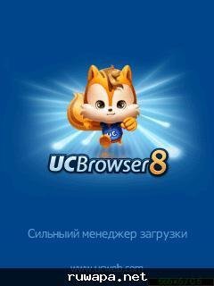 UC Web v.8.0.3.107
