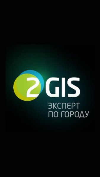 2gisMobilesymbian-2.1.1