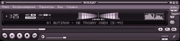 winamp51 ful