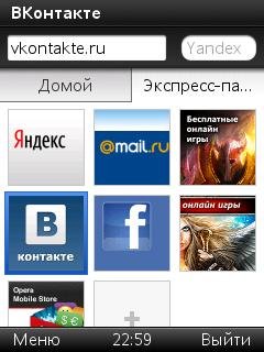 opera-7.0.30568next AntiJoystik