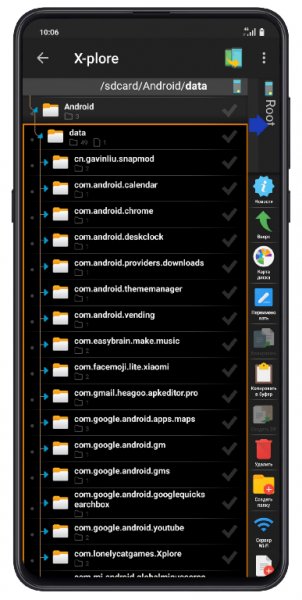X-plore File Manager v4.20.04 [Donate]
