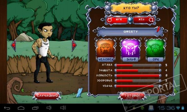AngryHeroes