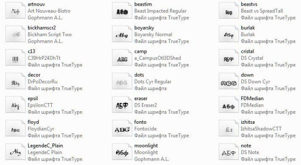 красивые шрифты