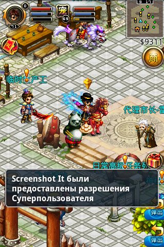 мир30