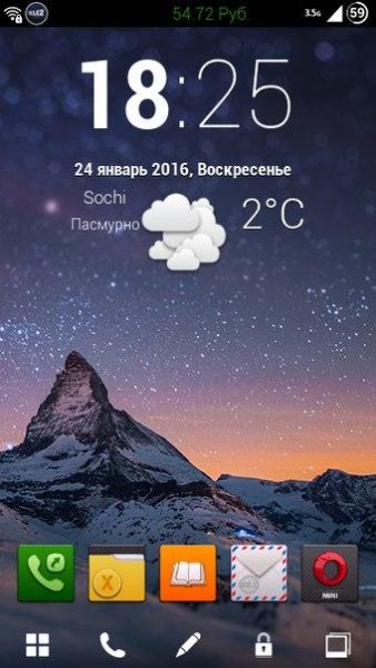XperiaWC