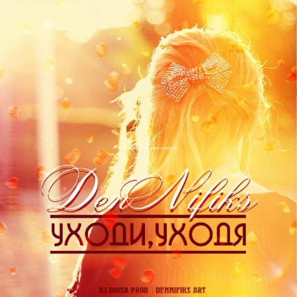 ЭТА ПЕСНЯ ВЗОРВАЛА КОНТАКТ!!!