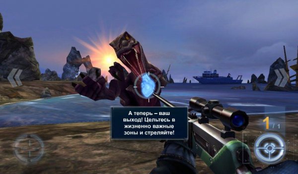 Dino Hunter 1.3.5