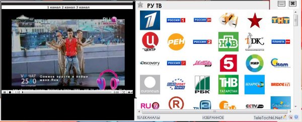 TeleTochka1.1 SetupRU