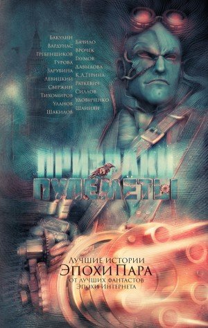 Шакилов Александр, Врочек Шимун, Вардунас Игорь, С...