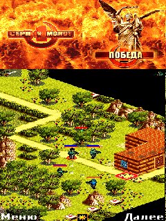 SerpAndMolotHack