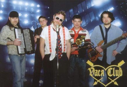 ВАСЯ КЛАБ - Ой вей, дочку маю..