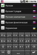 ruKeyboard 1.60 r97 tg test
