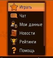 Mobile Online Games RUS