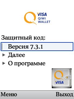 Qiwi v7.3.1