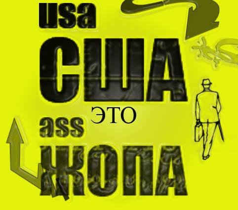 Самые тупые и идиотские законы США